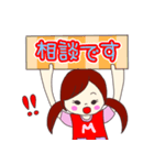 保育士 日常 スタンプ vol.1（個別スタンプ：9）