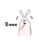 毎日使えるうさっぴ（個別スタンプ：17）