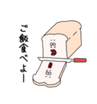 毎日使えるうさっぴ（個別スタンプ：32）