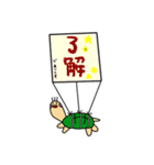 集まれ〜ゆかいな仲間たち（個別スタンプ：9）