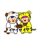 集まれ〜ゆかいな仲間たち（個別スタンプ：15）