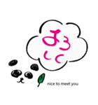 パンダトーク（筆文字）（個別スタンプ：5）