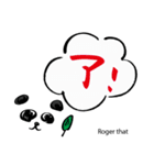 パンダトーク（筆文字）（個別スタンプ：17）