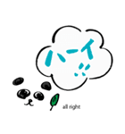 パンダトーク（筆文字）（個別スタンプ：18）