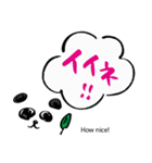 パンダトーク（筆文字）（個別スタンプ：19）