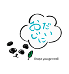 パンダトーク（筆文字）（個別スタンプ：21）