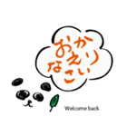 パンダトーク（筆文字）（個別スタンプ：22）