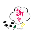 パンダトーク（筆文字）（個別スタンプ：28）