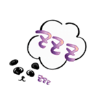 パンダトーク（筆文字）（個別スタンプ：32）