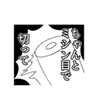 トイレットペーパーの気持ちスタンプ（個別スタンプ：3）