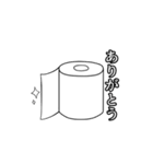 トイレットペーパーの気持ちスタンプ（個別スタンプ：12）
