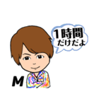 ミチさんスタンプ（個別スタンプ：9）