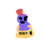 ゆっきーくん（個別スタンプ：6）