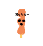 ゆっきーくん（個別スタンプ：10）