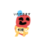 ゆっきーくん（個別スタンプ：11）
