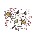 していねこ（個別スタンプ：17）