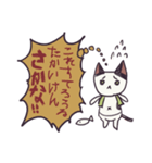 していねこ（個別スタンプ：22）