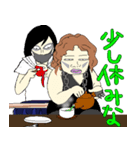 本当は優しいPTA（個別スタンプ：2）