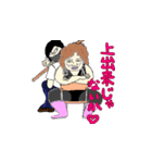 本当は優しいPTA（個別スタンプ：5）
