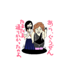 本当は優しいPTA（個別スタンプ：7）