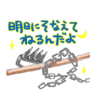 本当は優しいPTA（個別スタンプ：8）