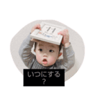 クルクル変わる変わる。（個別スタンプ：8）