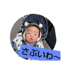 クルクル変わる変わる。（個別スタンプ：12）
