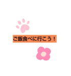 クルクル変わる変わる。（個別スタンプ：15）