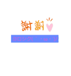クルクル変わる変わる。（個別スタンプ：24）