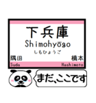 和歌山線(王寺-和歌山) 今まだこの駅です！（個別スタンプ：16）