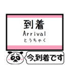 和歌山線(王寺-和歌山) 今まだこの駅です！（個別スタンプ：38）