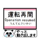 和歌山線(王寺-和歌山) 今まだこの駅です！（個別スタンプ：39）