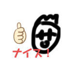 ゆっくりパイナップルのスタンプSecond（個別スタンプ：2）