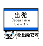 小浜線 舞鶴線 駅名 今まだこの駅です！（個別スタンプ：25）