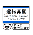 小浜線 舞鶴線 駅名 今まだこの駅です！（個別スタンプ：28）