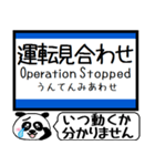 小浜線 舞鶴線 駅名 今まだこの駅です！（個別スタンプ：29）