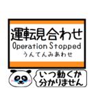 小浜線 舞鶴線 駅名 今まだこの駅です！（個別スタンプ：40）