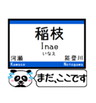 東海道 琵琶湖線 今まだこの駅です！（個別スタンプ：8）