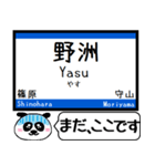 東海道 琵琶湖線 今まだこの駅です！（個別スタンプ：13）