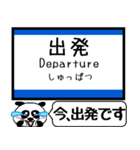 東海道 琵琶湖線 今まだこの駅です！（個別スタンプ：24）