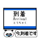 東海道 琵琶湖線 今まだこの駅です！（個別スタンプ：25）