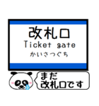 東海道 琵琶湖線 今まだこの駅です！（個別スタンプ：26）