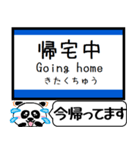 東海道 琵琶湖線 今まだこの駅です！（個別スタンプ：28）