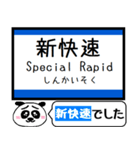 東海道 琵琶湖線 今まだこの駅です！（個別スタンプ：32）