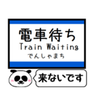 東海道 琵琶湖線 今まだこの駅です！（個別スタンプ：34）