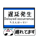 東海道 琵琶湖線 今まだこの駅です！（個別スタンプ：36）