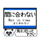 東海道 琵琶湖線 今まだこの駅です！（個別スタンプ：37）