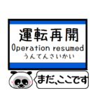 東海道 琵琶湖線 今まだこの駅です！（個別スタンプ：38）