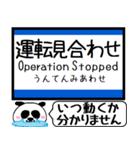 東海道 琵琶湖線 今まだこの駅です！（個別スタンプ：40）