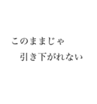 カッコいいセリフスタンプ！（個別スタンプ：1）